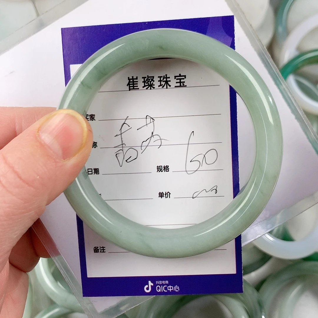 石英质玉手镯未镶嵌香*