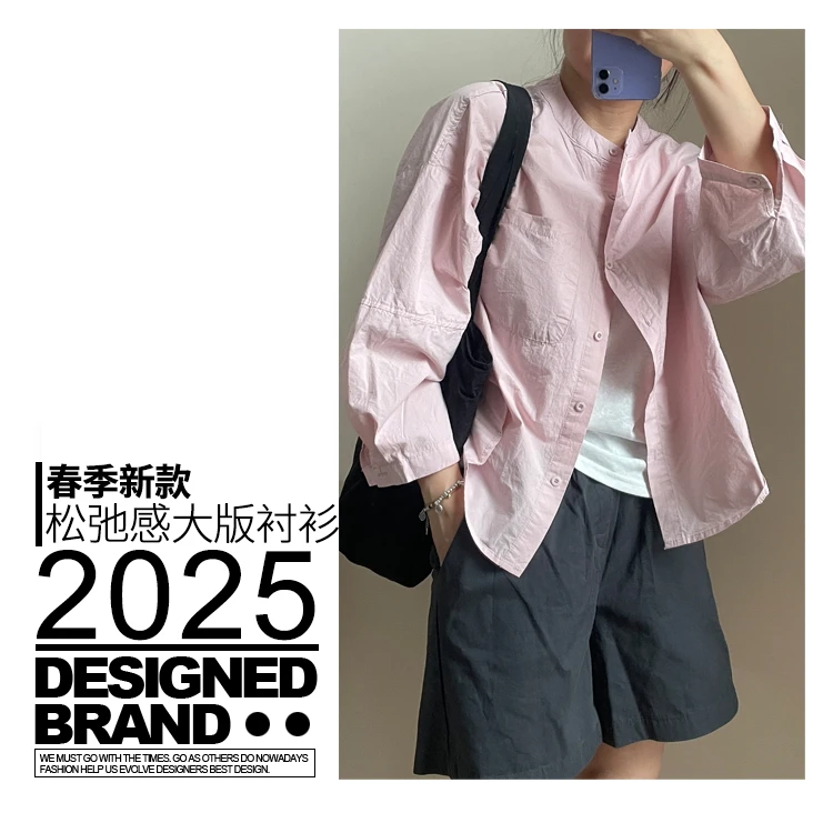 春季纯棉大版松弛感拼接衬衫开衫