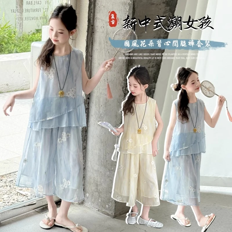 女童国风套装夏季2025新款洋气儿童新中式背心裙裤女孩夏装两件套
