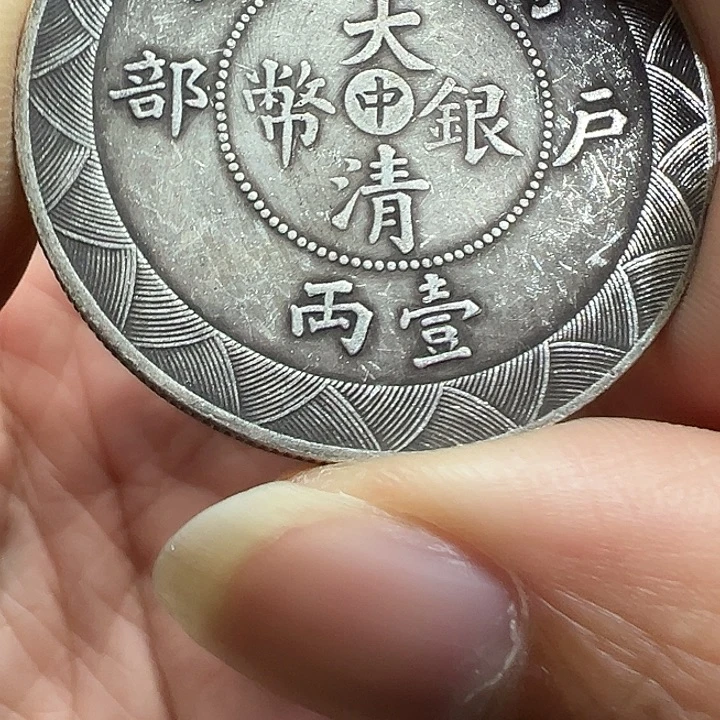 （一家臻藏）可吸翻可吹响龙洋工艺品 精选摆件