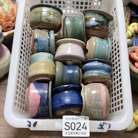 紫砂花盆024瑕疵品口径4.5到5左右
