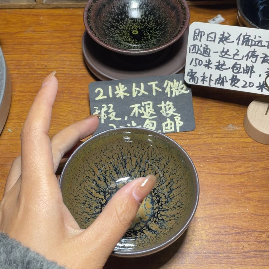 茶盏知音茶盏主人杯638