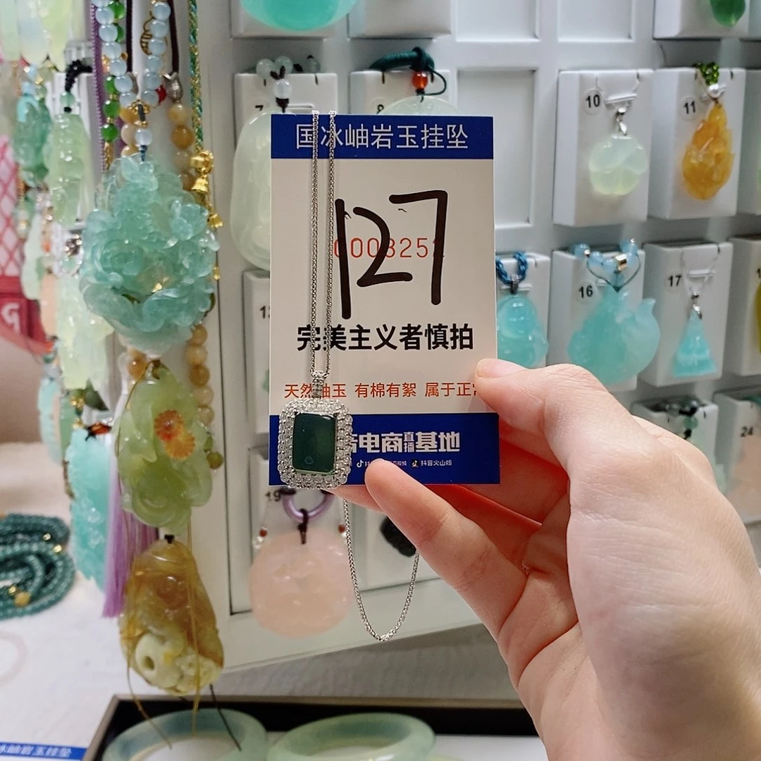 蛇纹石玉未镶嵌颈饰汉***?