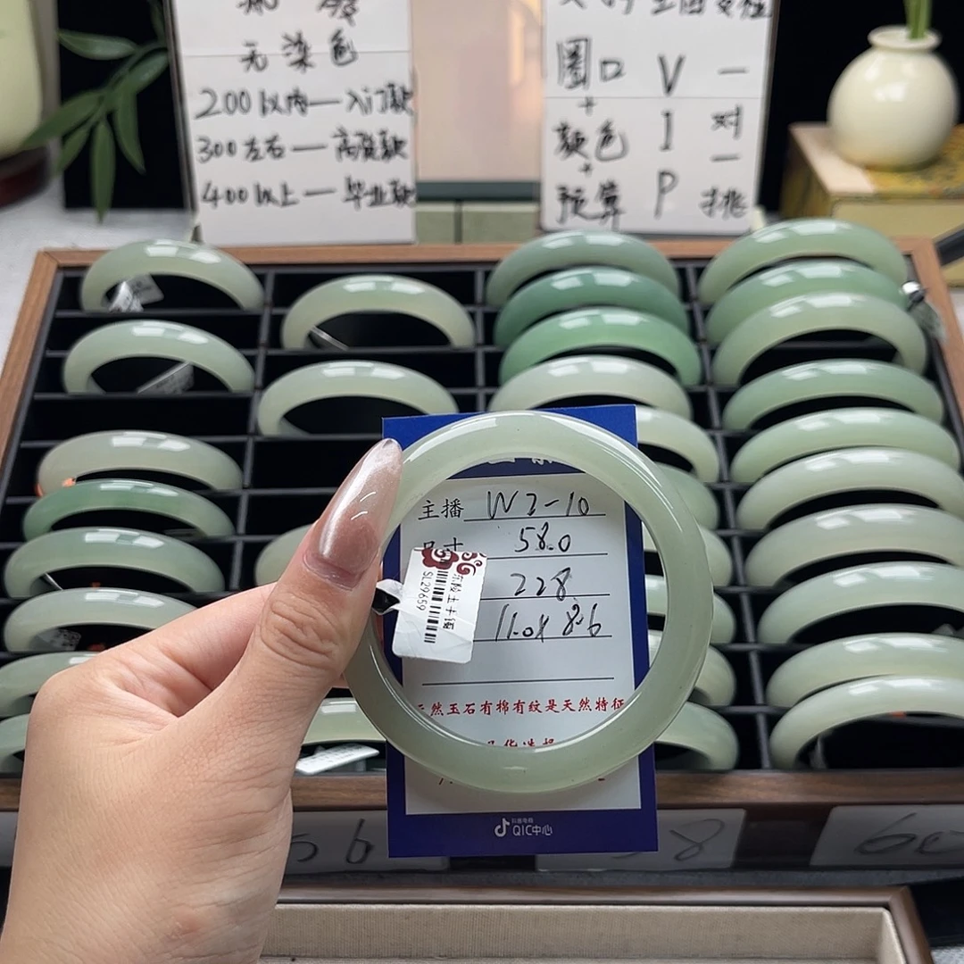 南***猫东陵石未镶嵌手镯