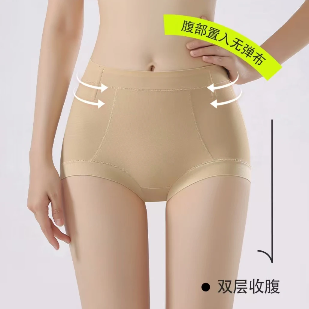 女士中腰三角收腹提臀薄款透气夏季美体打底裤020