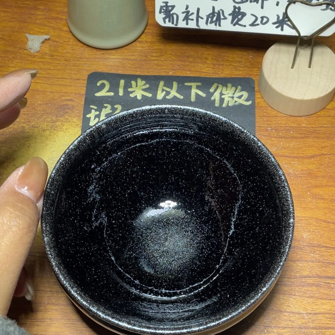 茶盏知音茶盏主人杯795