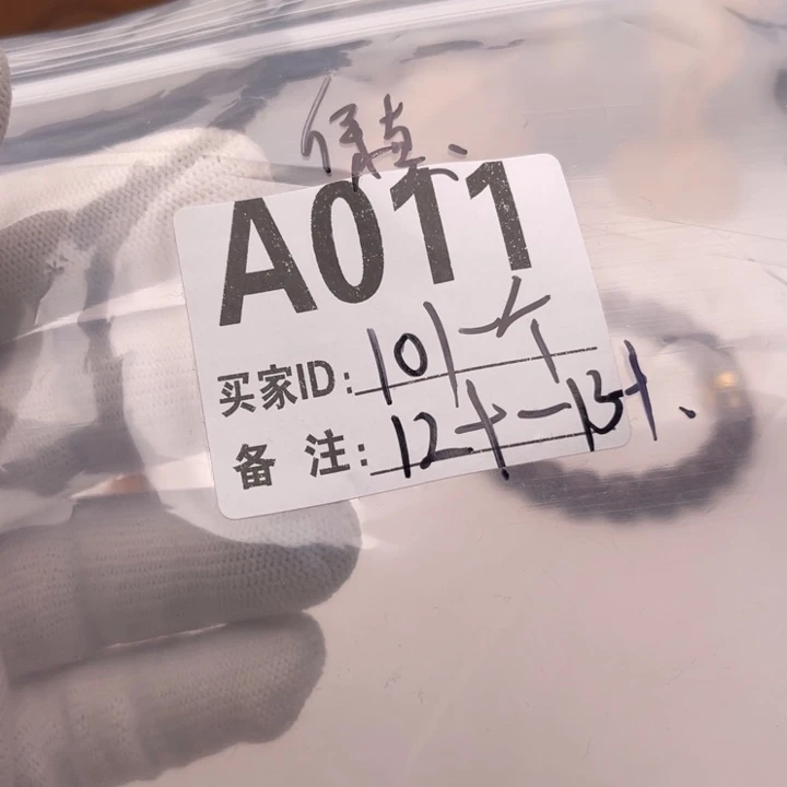 猴头核桃手串配饰A011