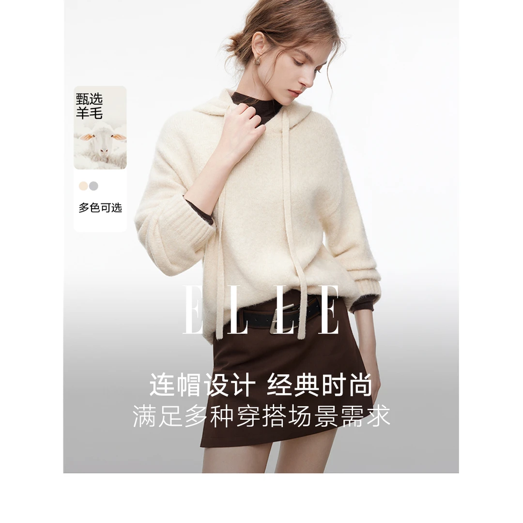 ELLE女装绵羊毛连帽毛针织衫2025秋新款套头宽松慵懒毛衣EM53345