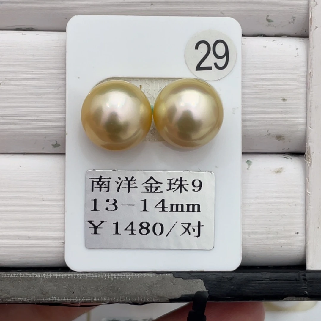 定制海水珍珠裸珠未镶嵌13-14m m