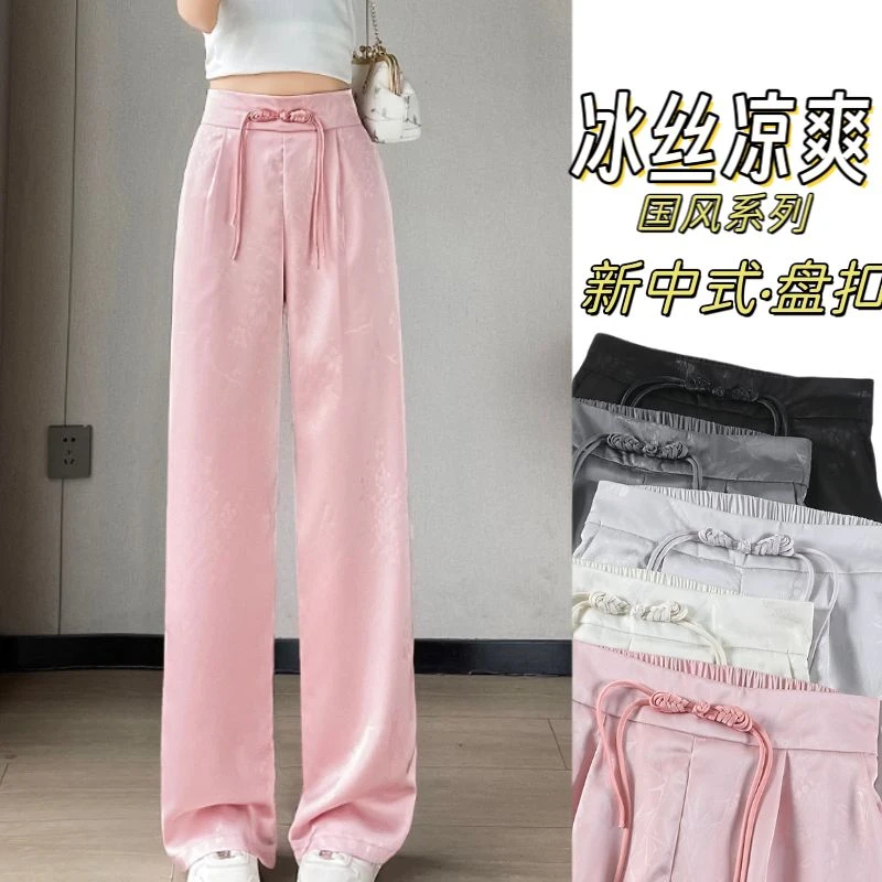 国风新中式阔腿裤女装小个子155冰丝垂感直筒裤夏季薄款高腰显瘦