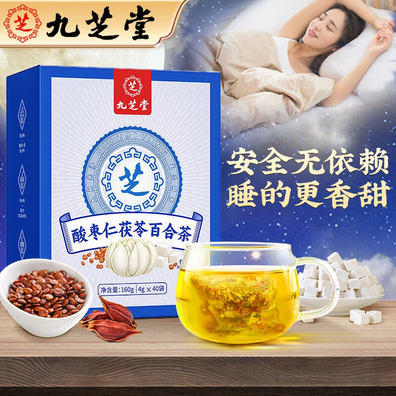 【半夜易醒】九芝堂酸枣仁茯苓茶百合桑葚甄选原料熬夜舒睡茶160g