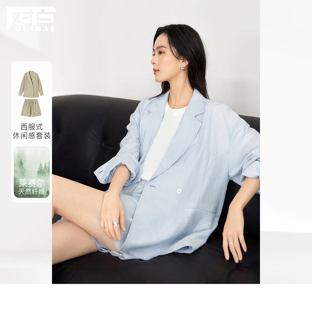 D01对白西装套装女2024秋季新款宽松休闲西装短裤两件套EDZ138