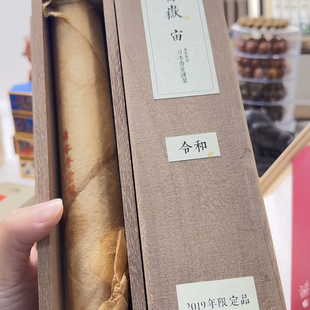 遠***遠瓷片14224244244343