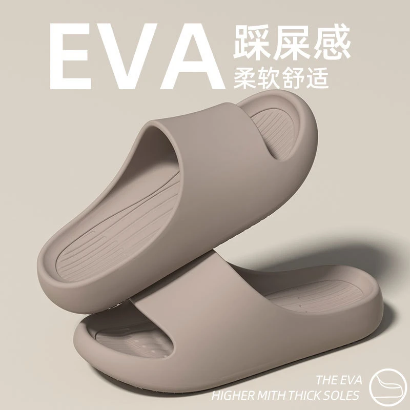 男士夏季爆款踩屎感不闷脚凉拖鞋防臭防滑厚底清凉软底居家外穿