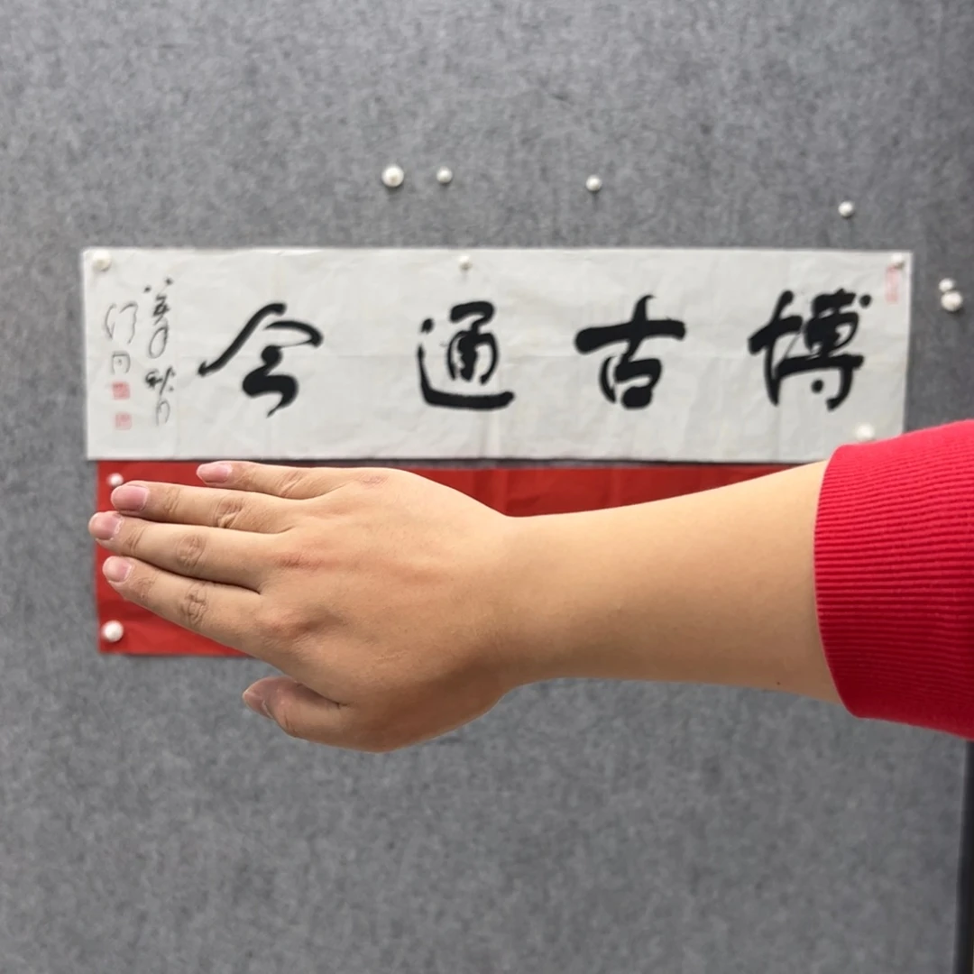 书法书法精品一副