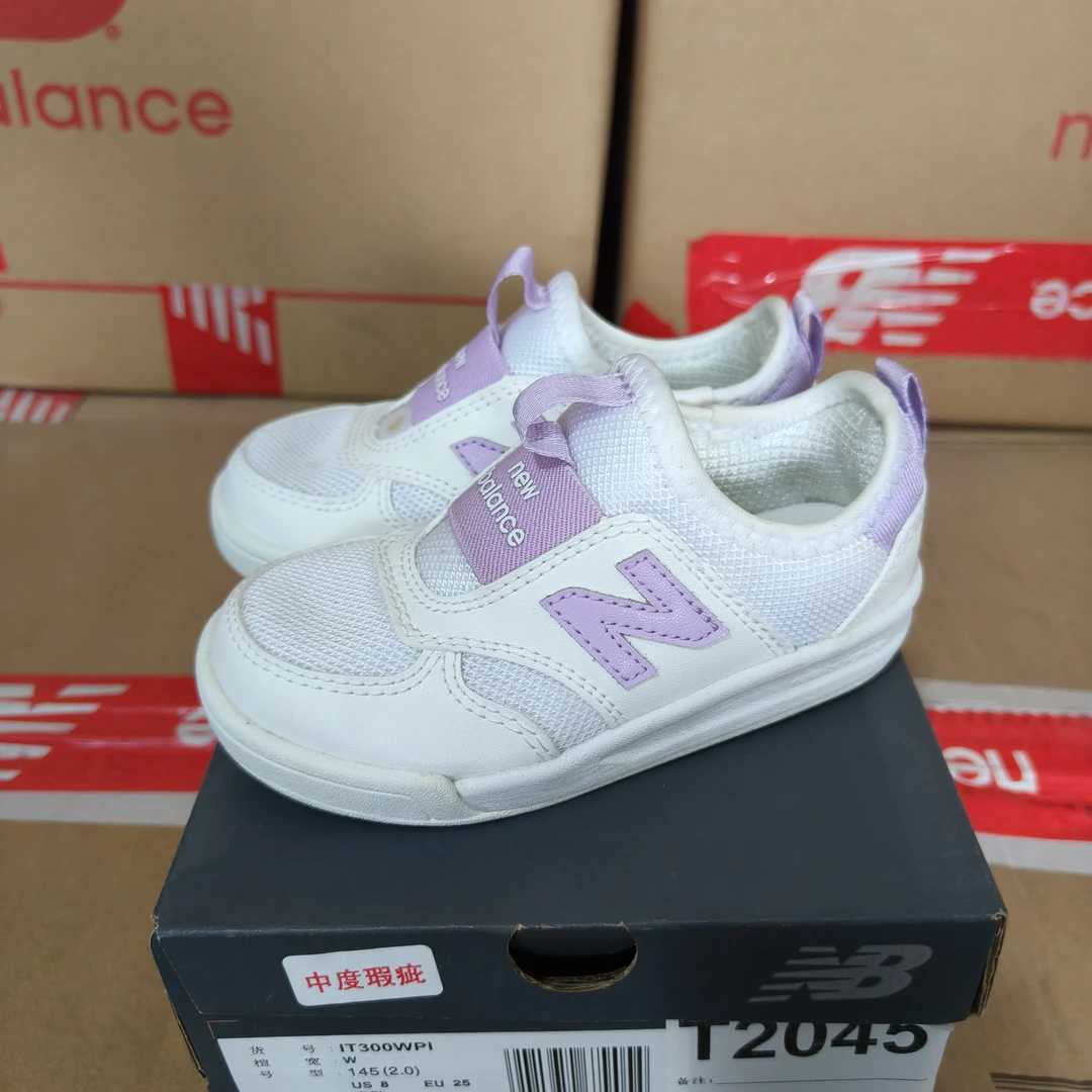 清仓 T2045 NEW BALANCE IT300WPI 25码鞋子直播微瑕疵 无售后