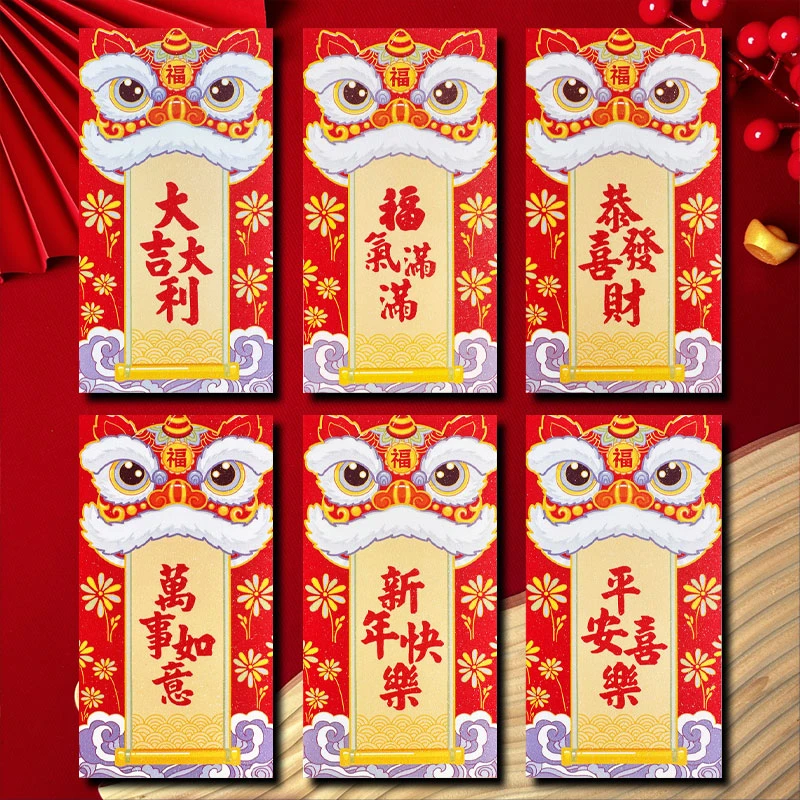 新款创意星空膜红包袋2026插画高档新年大利是封结婚专用创意红包