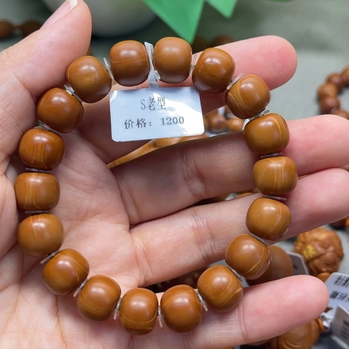 橄榄核手串/手链老形手串