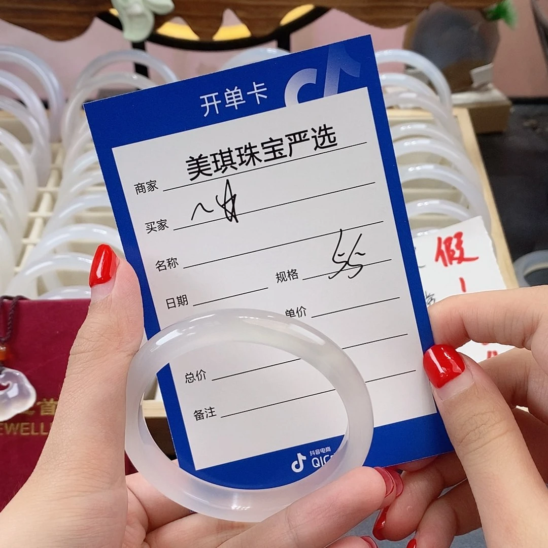 手镯玛瑙/玉髓未镶嵌?****?