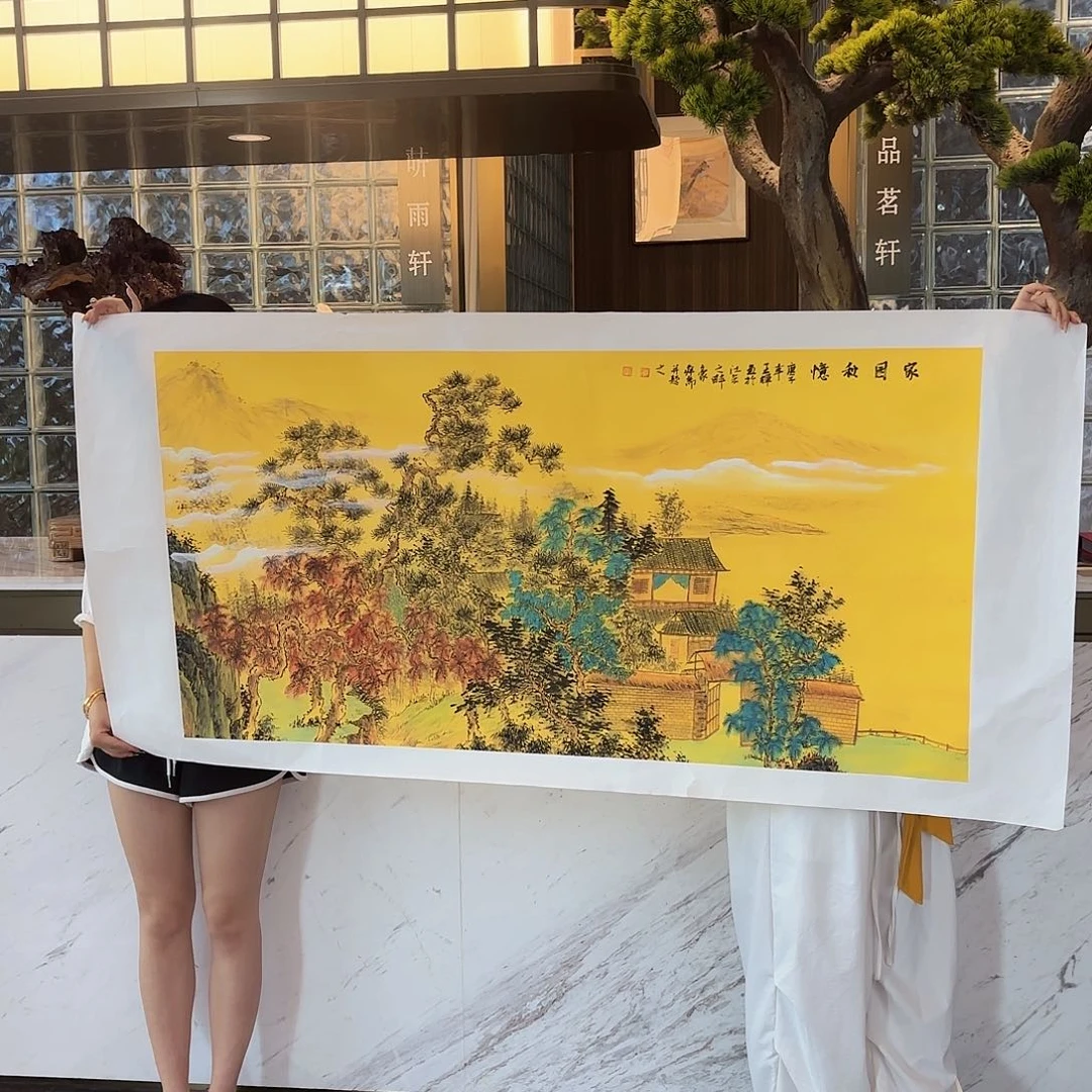 横款精品书画精品