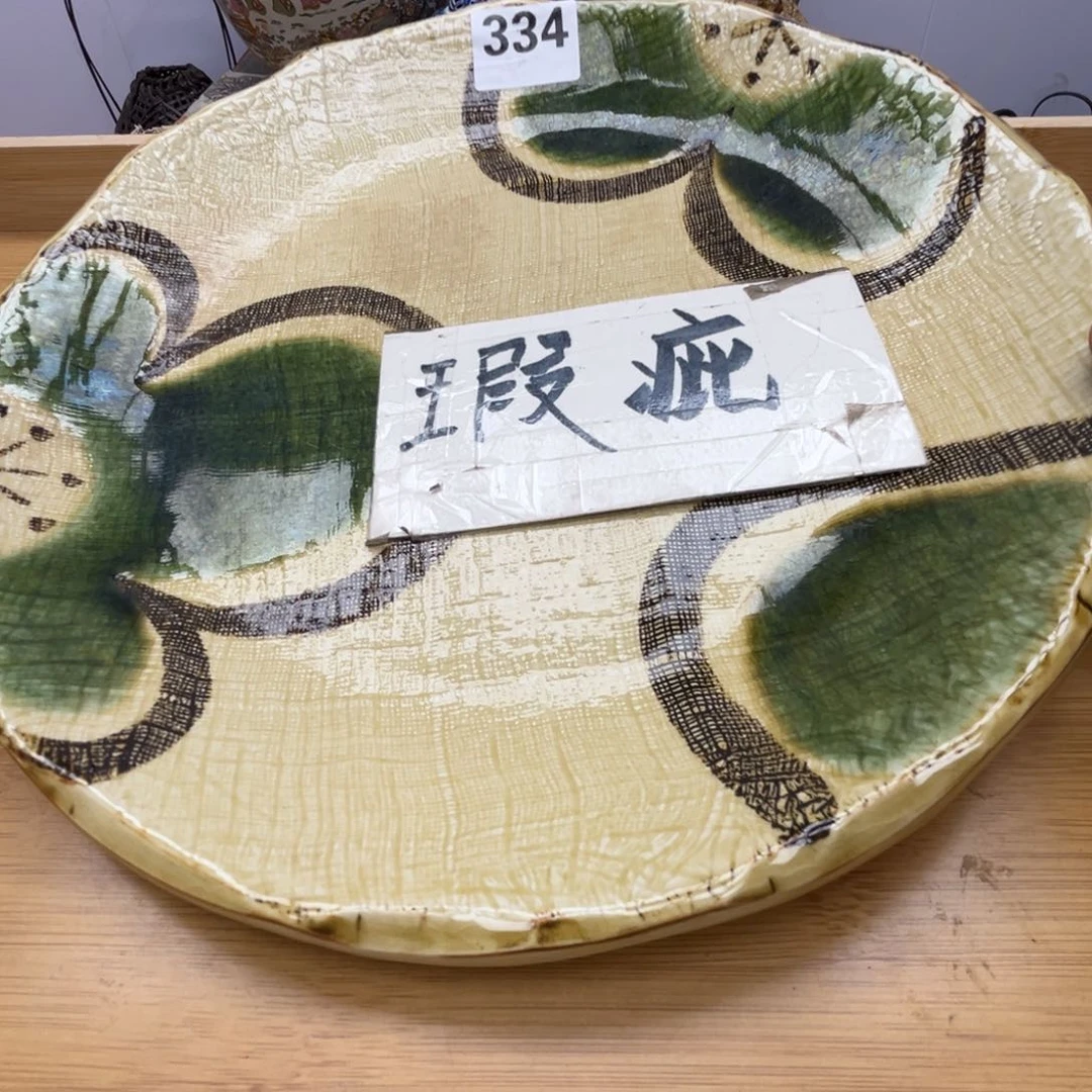 瓷片呀工艺品摆件瓷器摆件正能量