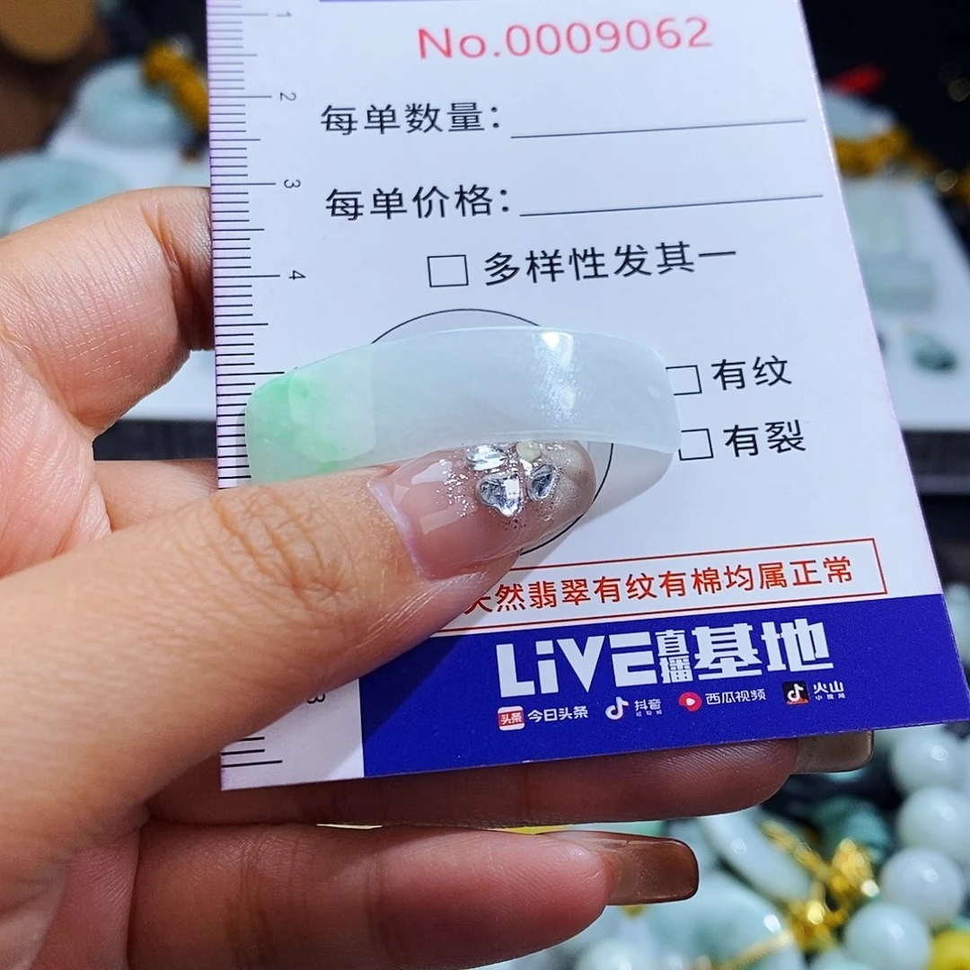 翡翠未镶嵌毛衣链9062