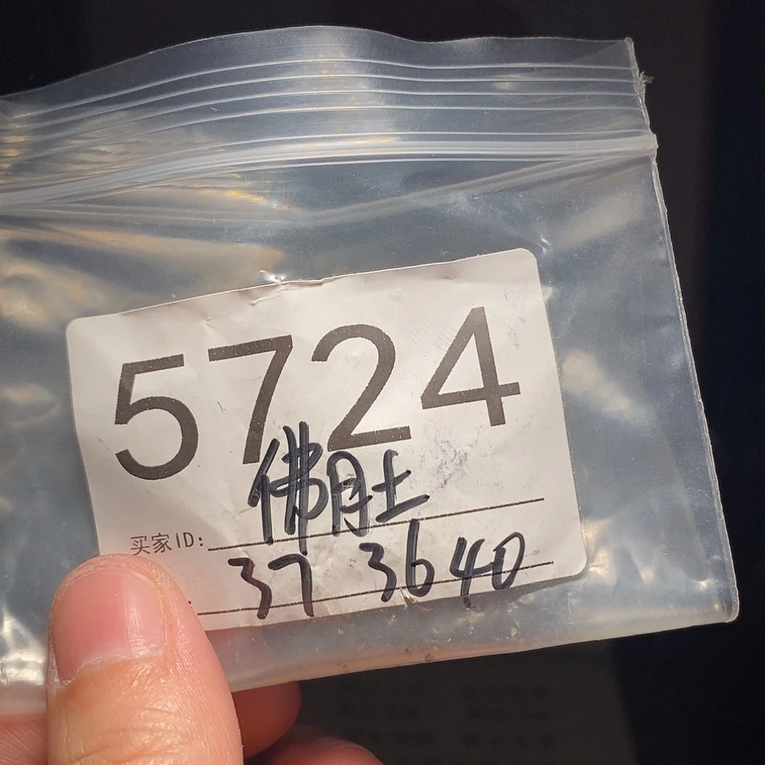 吊坠文玩核桃文玩核桃把件