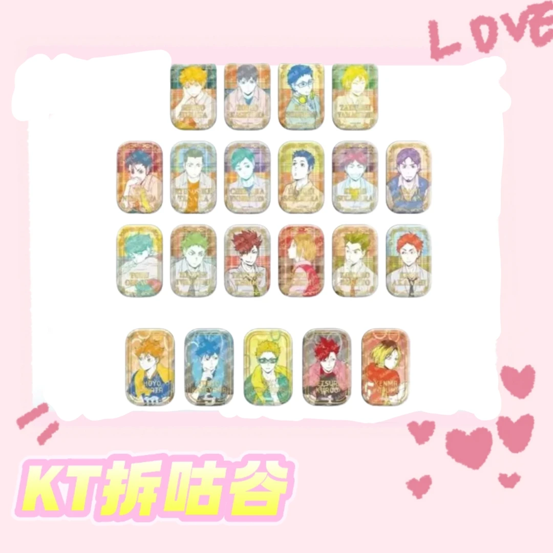 排球少年烫金方一弹吧唧