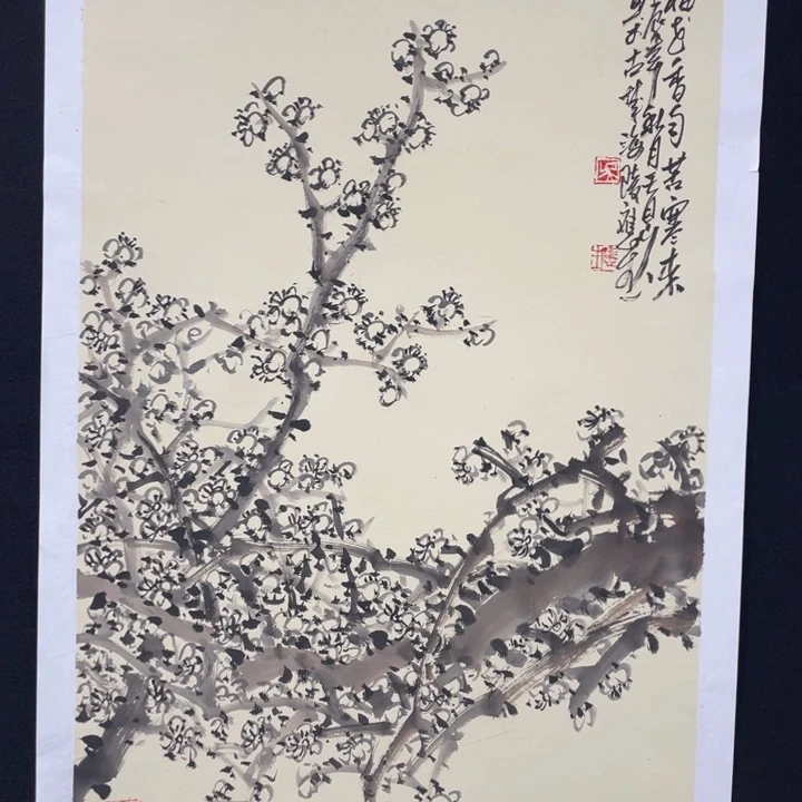 見***山国画四尺三开作品