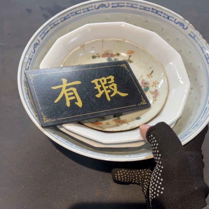 如***花瓷片拾六家的瓷器瓷器