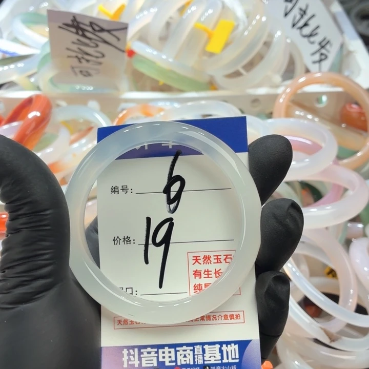 记****玛瑙/玉髓未镶嵌手镯6