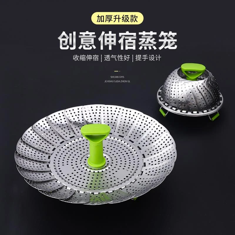 新疆西藏包邮不锈钢家用蒸格蒸屉蒸盘多功能伸缩折叠蒸笼篦子隔水