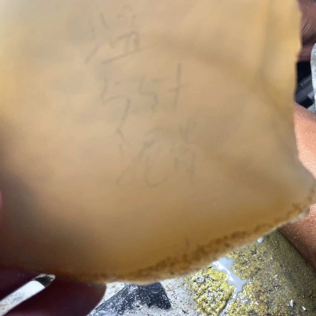 降***温定制玛瑙私人定制55口工费不退