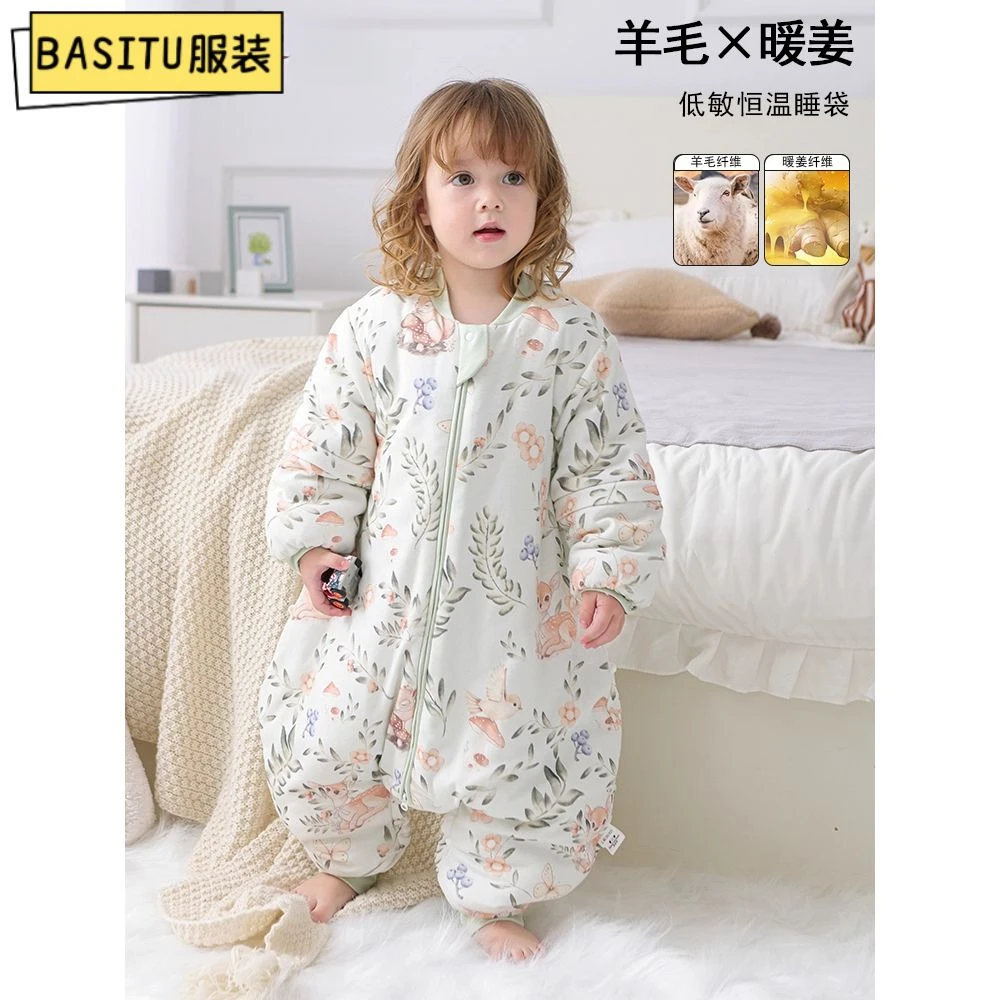 睡袋婴儿羊毛暖姜春秋冬款恒温棉宝宝分腿婴幼儿童四季通用防踢被