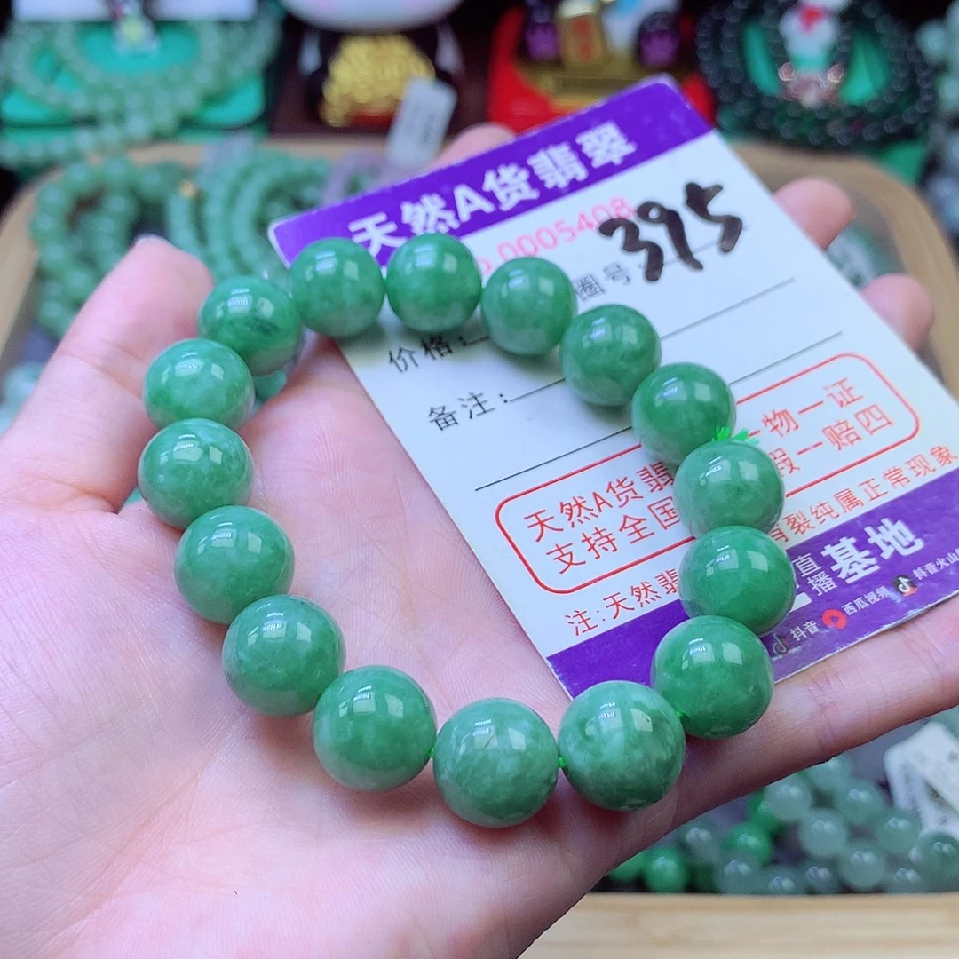 毛衣链未镶嵌翡翠12.5