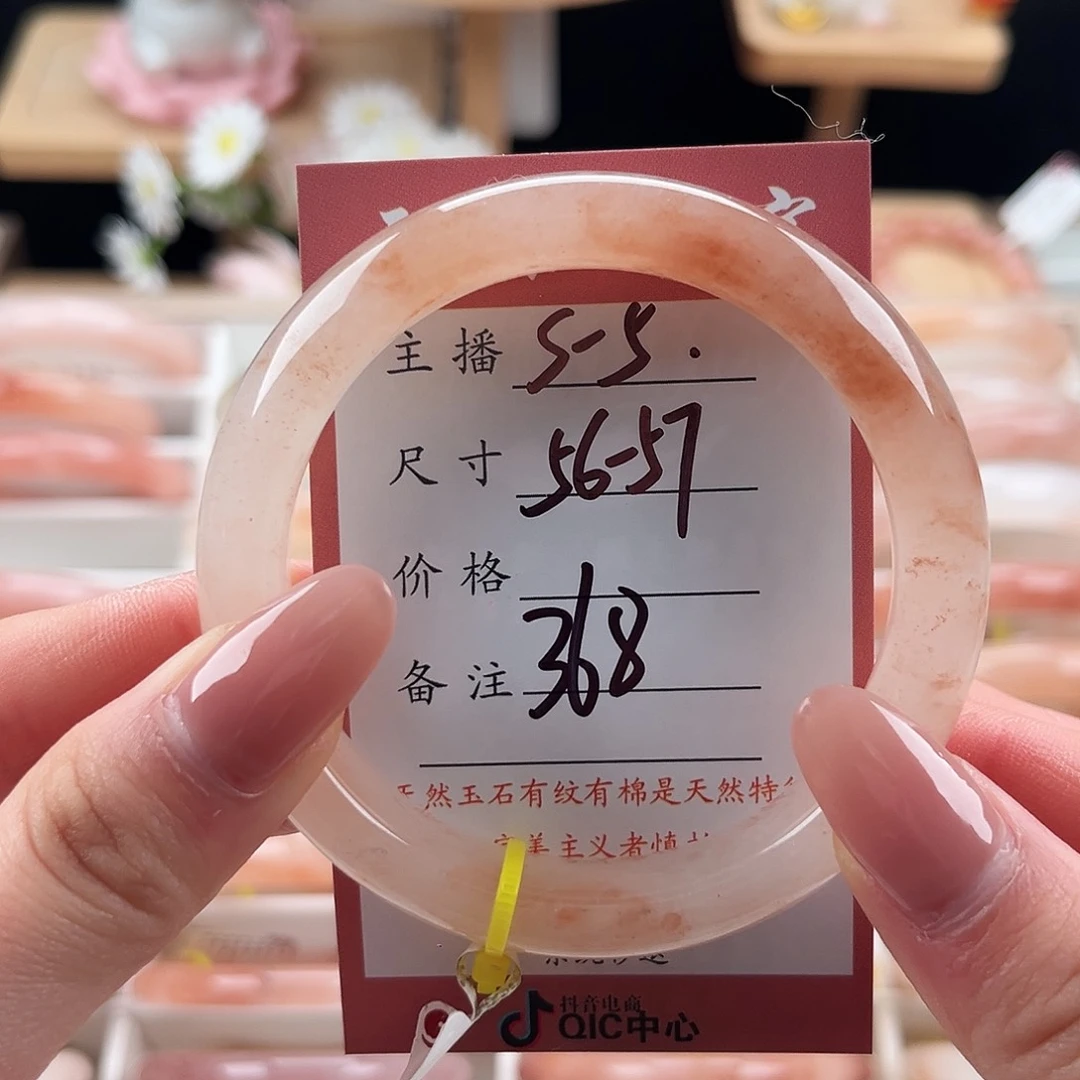 未镶嵌手镯石英质玉