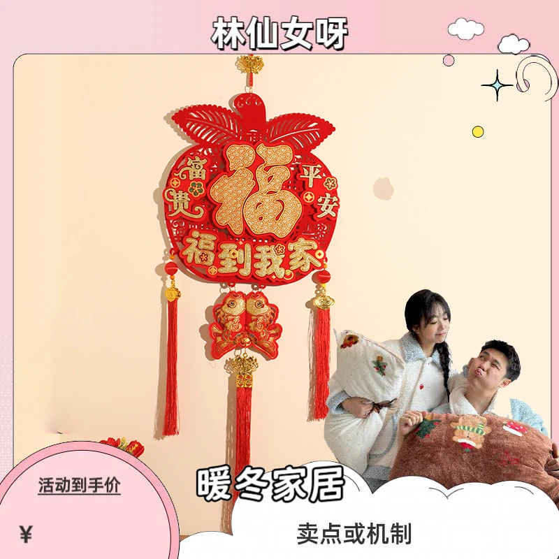 【仙女好物】2025蛇年爆款室内挂件专庆中国结装饰新年过年挂件