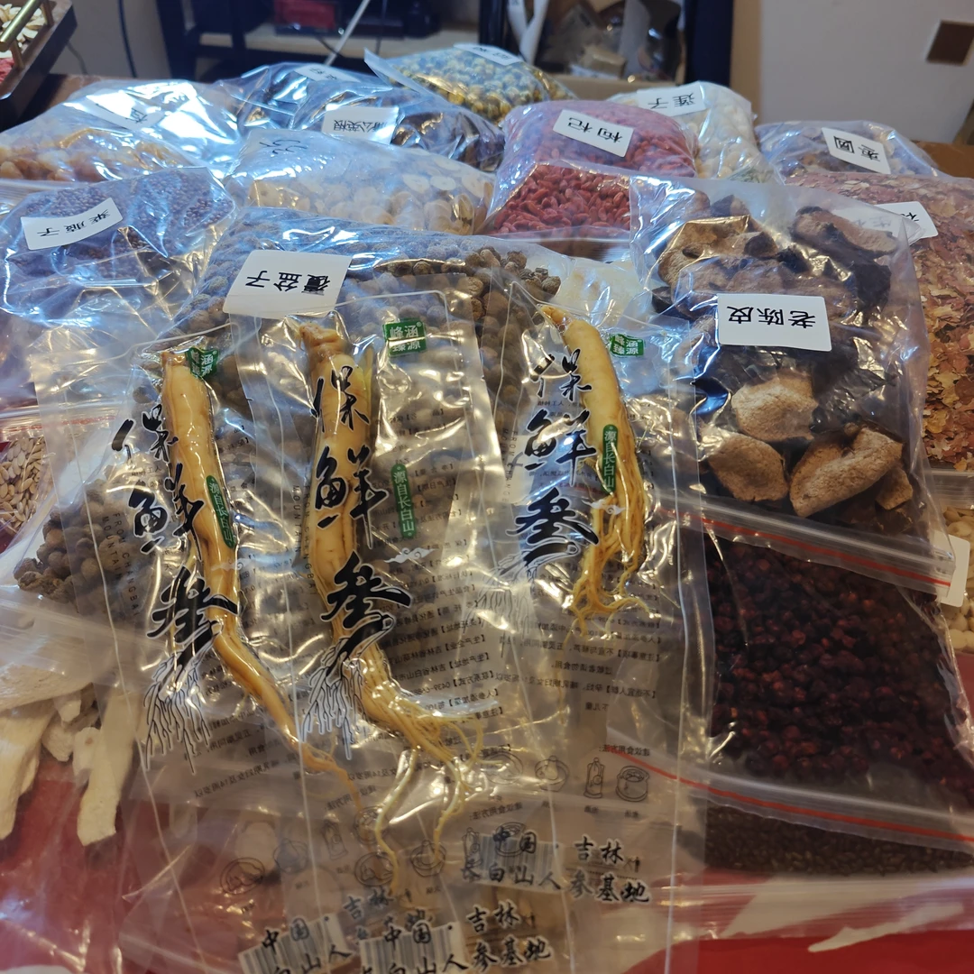 人参  酒泡人参  保鲜参吉林人参 4或5年参 煲汤  泡酒 泡水 黄芪