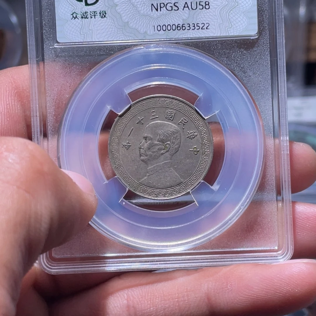 金属江南收藏江南柴3522