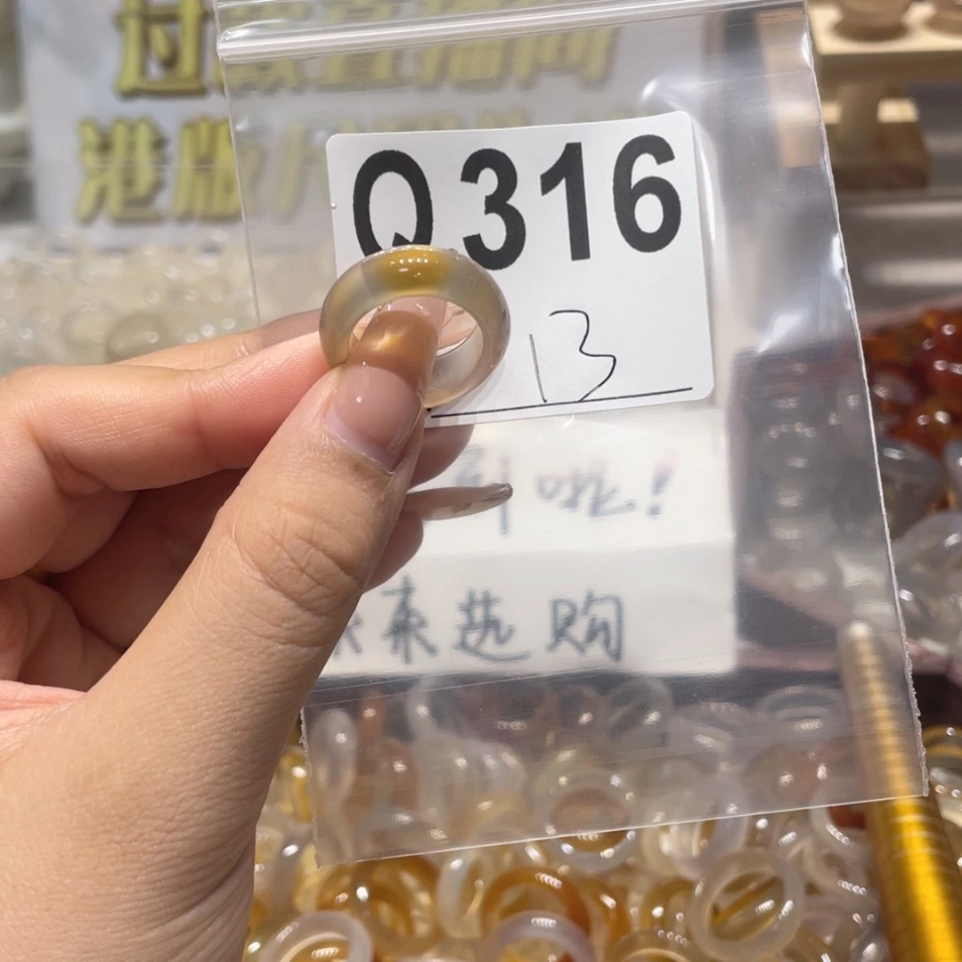 未镶嵌戒指玛瑙/玉髓316