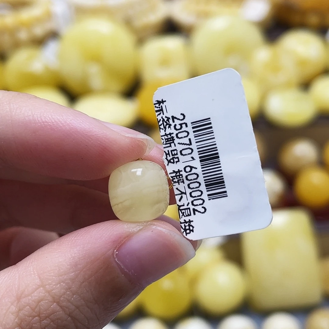 琥珀未镶嵌裸石9.5*9.8mm