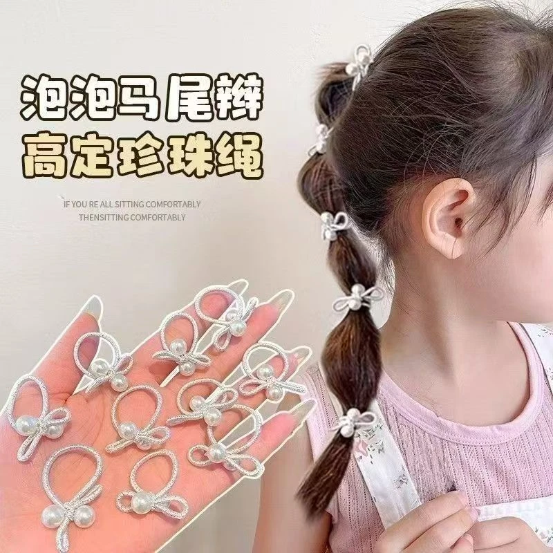 儿童彩色珍珠蝴蝶结发圈女童银色扎发小号皮筋宝宝不伤发耐用头绳
