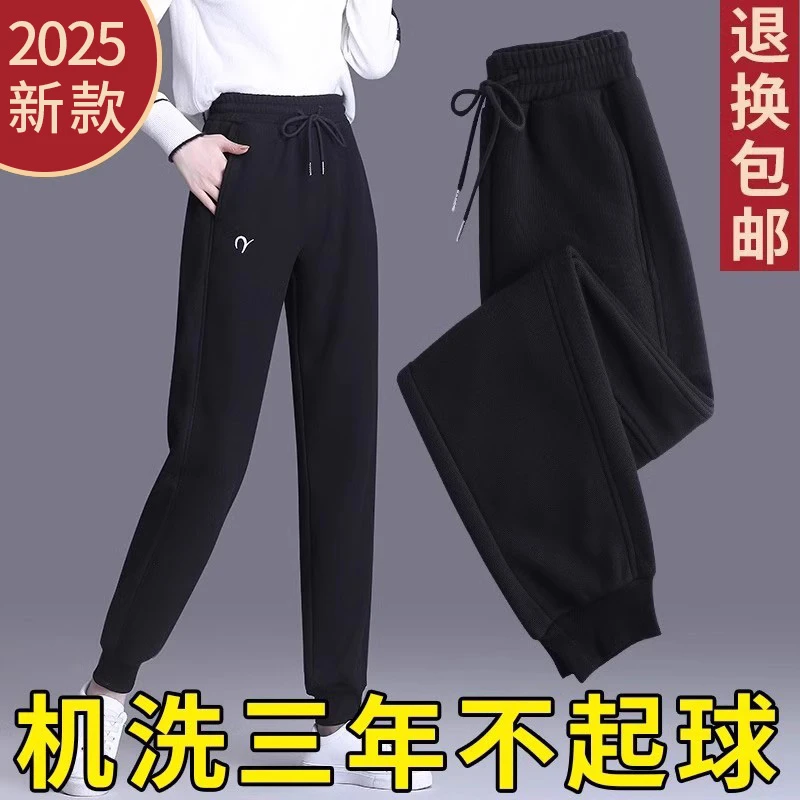 运动裤女春秋款2025新款女士大码胖mm休闲加绒裤子女裤束脚卫裤冬