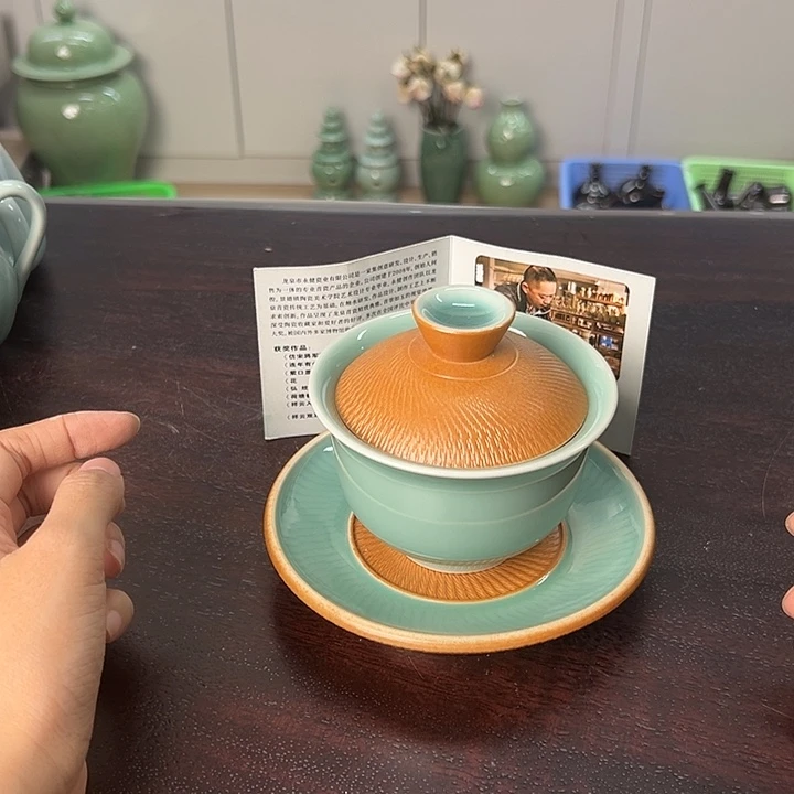 龙泉云间青瓷小米茶器