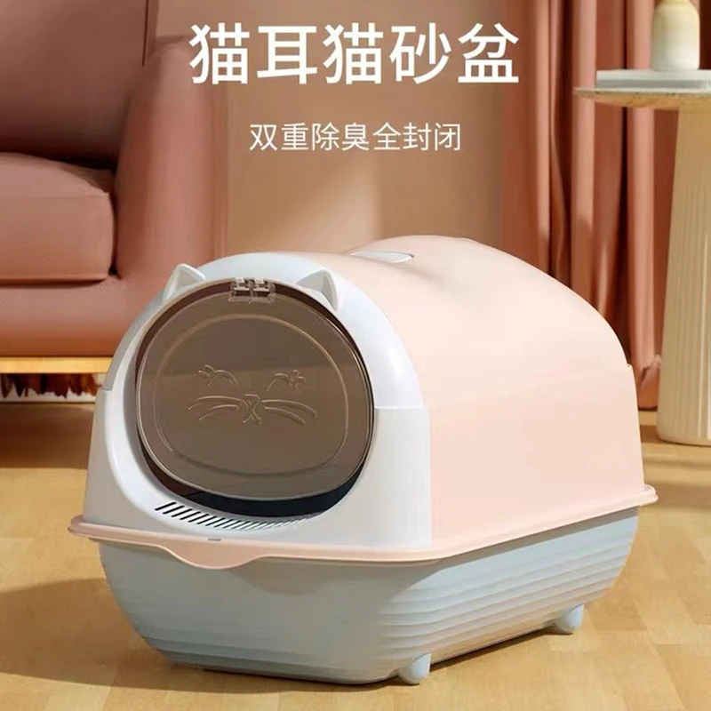 拼接款宠物猫除臭砂盆猫厕所翻盖猫全封闭式用品批发家用狗猫咪