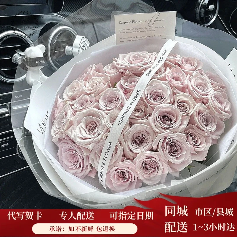 【同城小时达】曼塔玫瑰复古风成品花束生日鲜花速递全国同城配送
