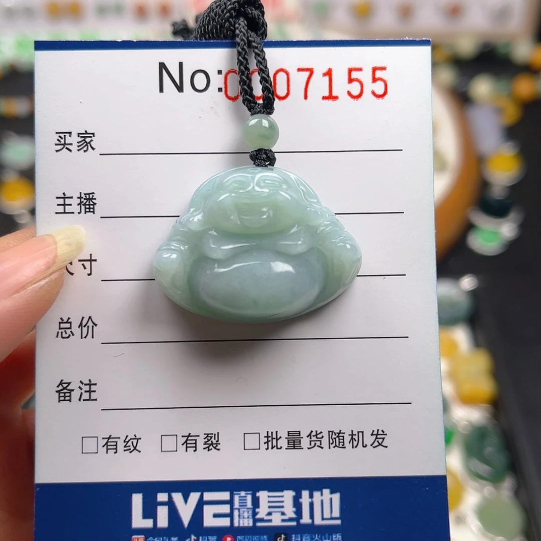 【闪购商品】翡翠颈饰未镶嵌吊坠