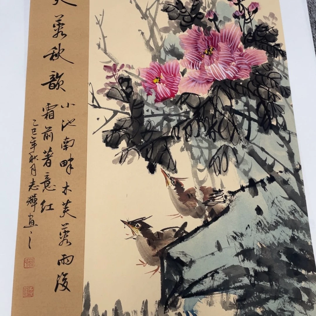 国画国画作品欣赏