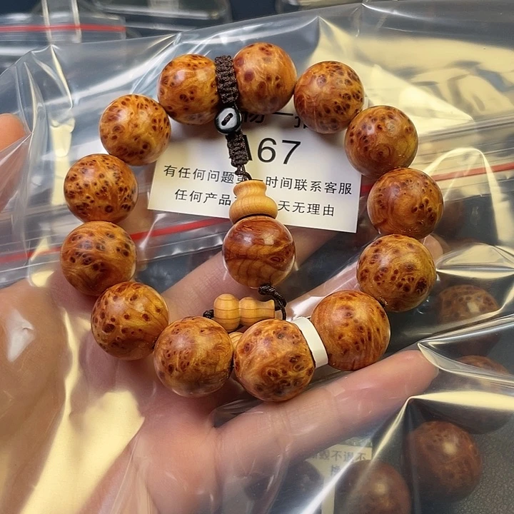 柏木（崖柏）其他文**略67