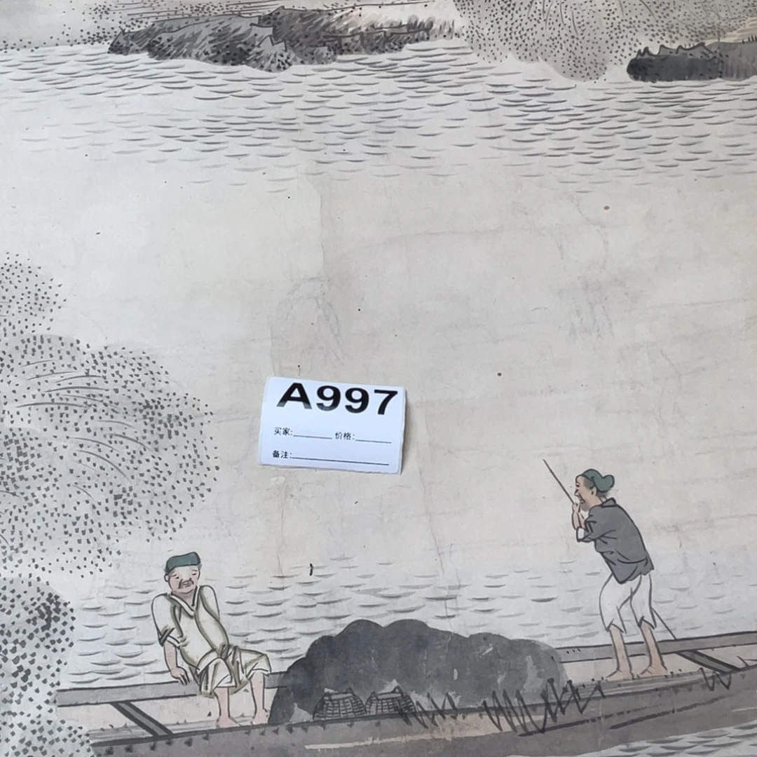 石***泉书法回流老画不退不换